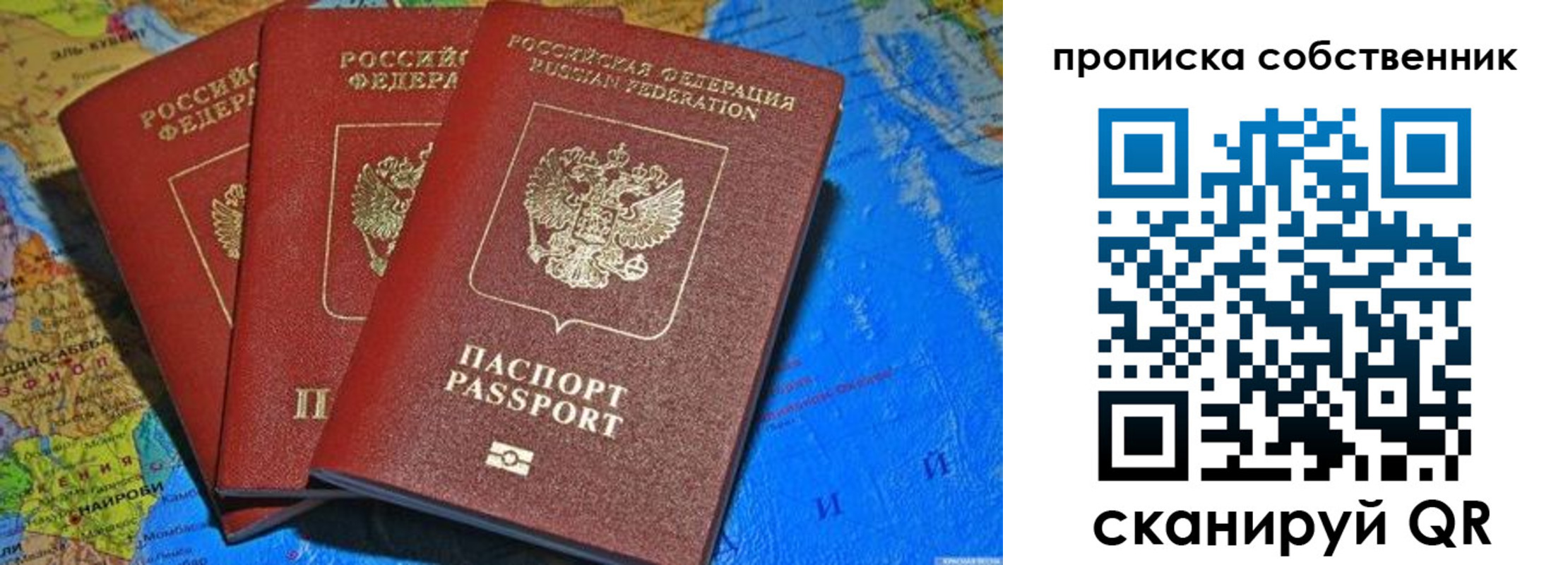временная регистрация госуслуги в Нарткале