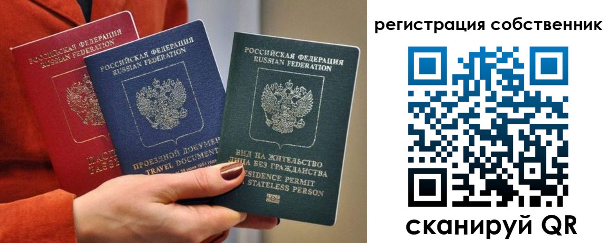 регистрация для школы в Нарткале