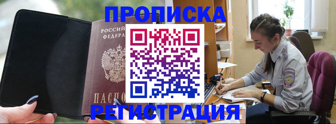 форма 3 в Нарткале