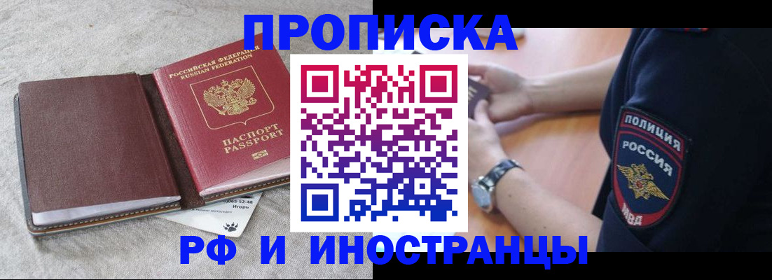 регистрация для дет. сада в Нарткале